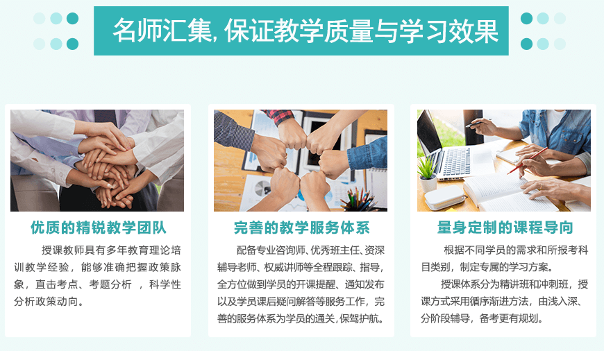 网上北语,名师汇聚,保证教学质量与学习效果