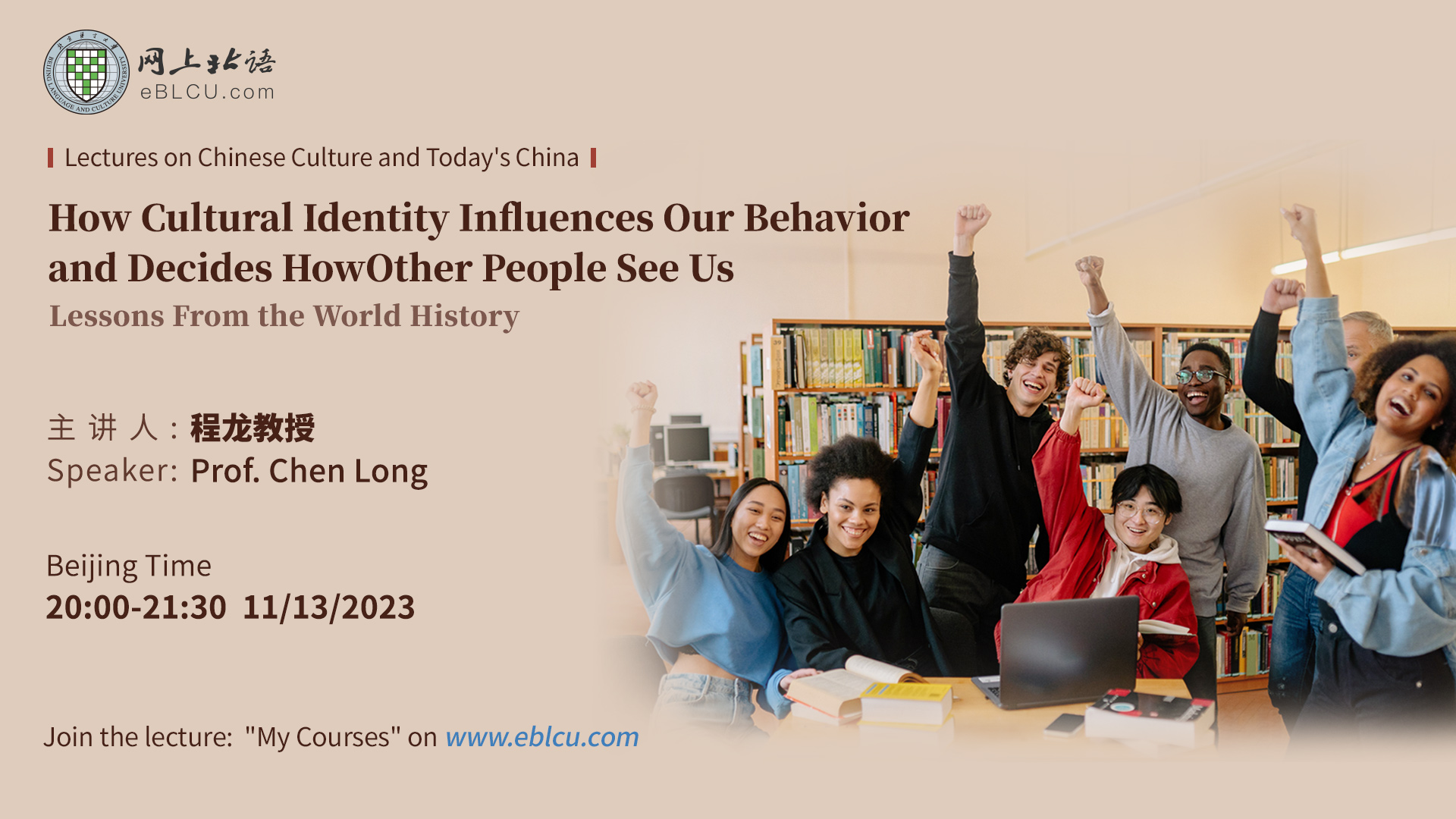 Cultural Identity and Cultural Conflicts