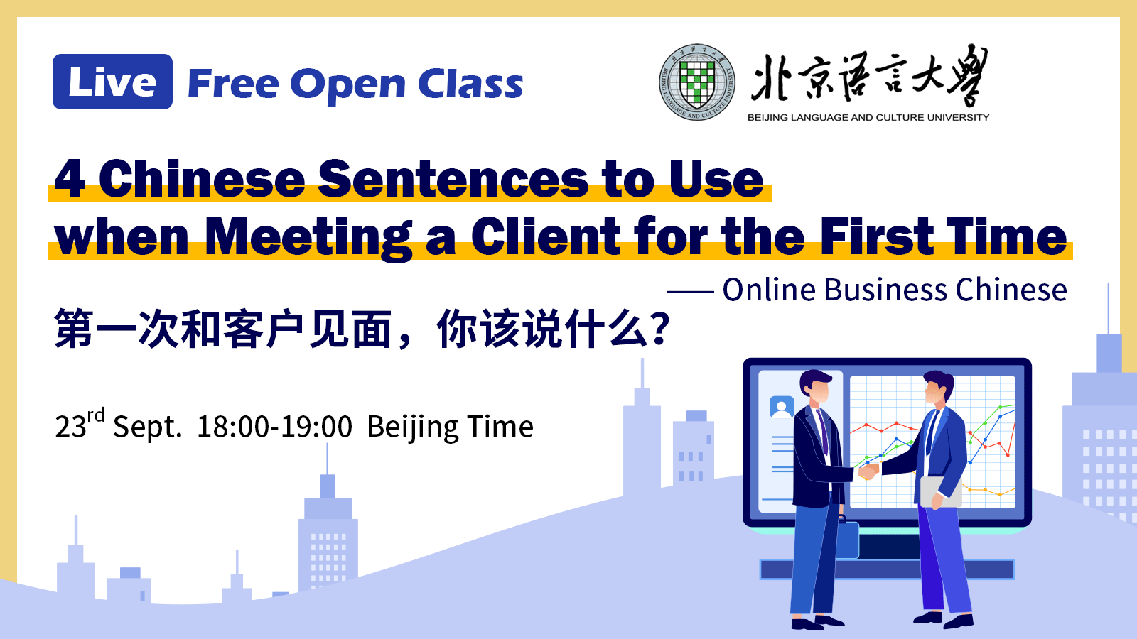 4 Chinese Sentences to Use When Meeting a Client for the First Time