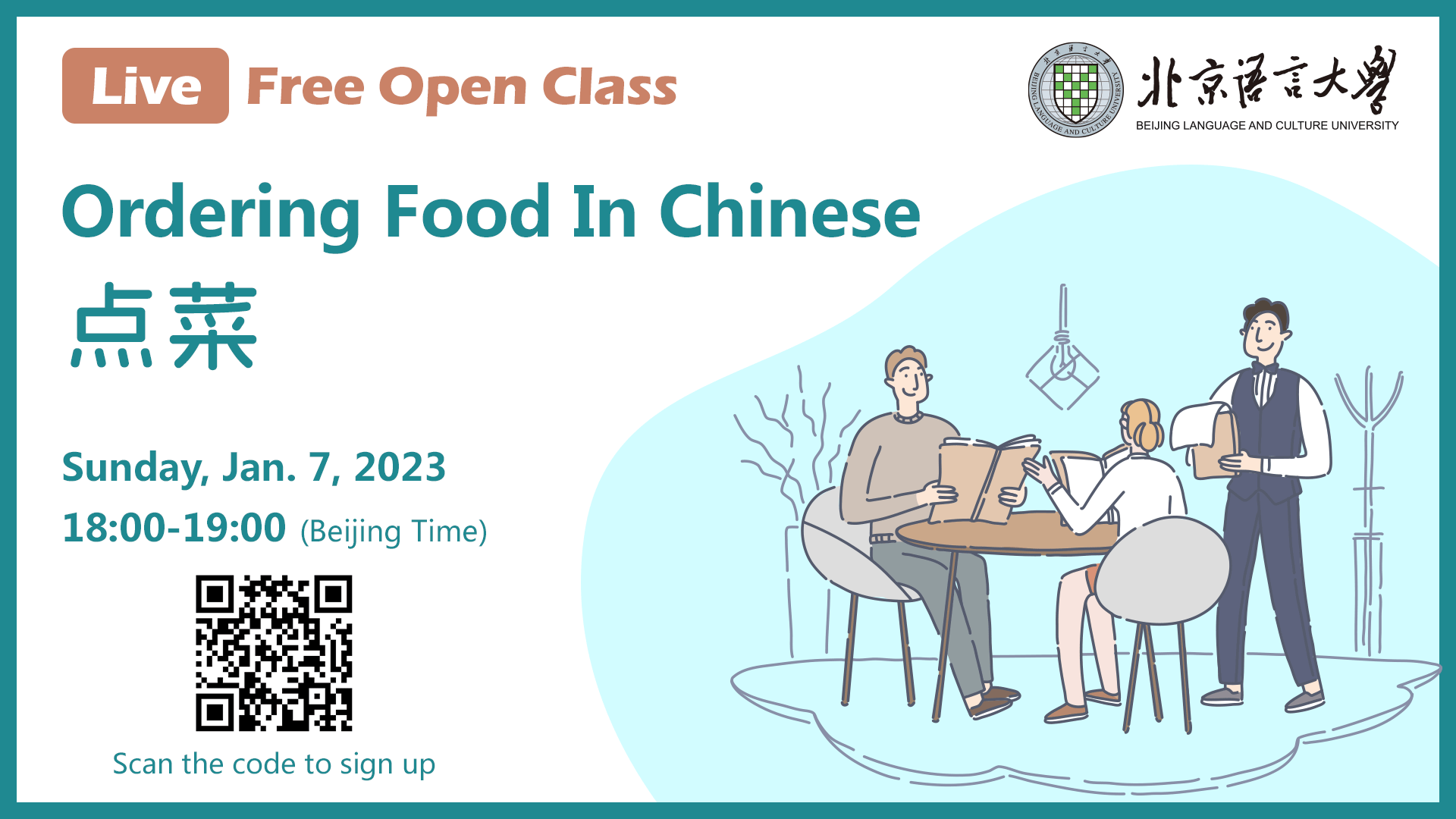 Ordering Food in Chinese