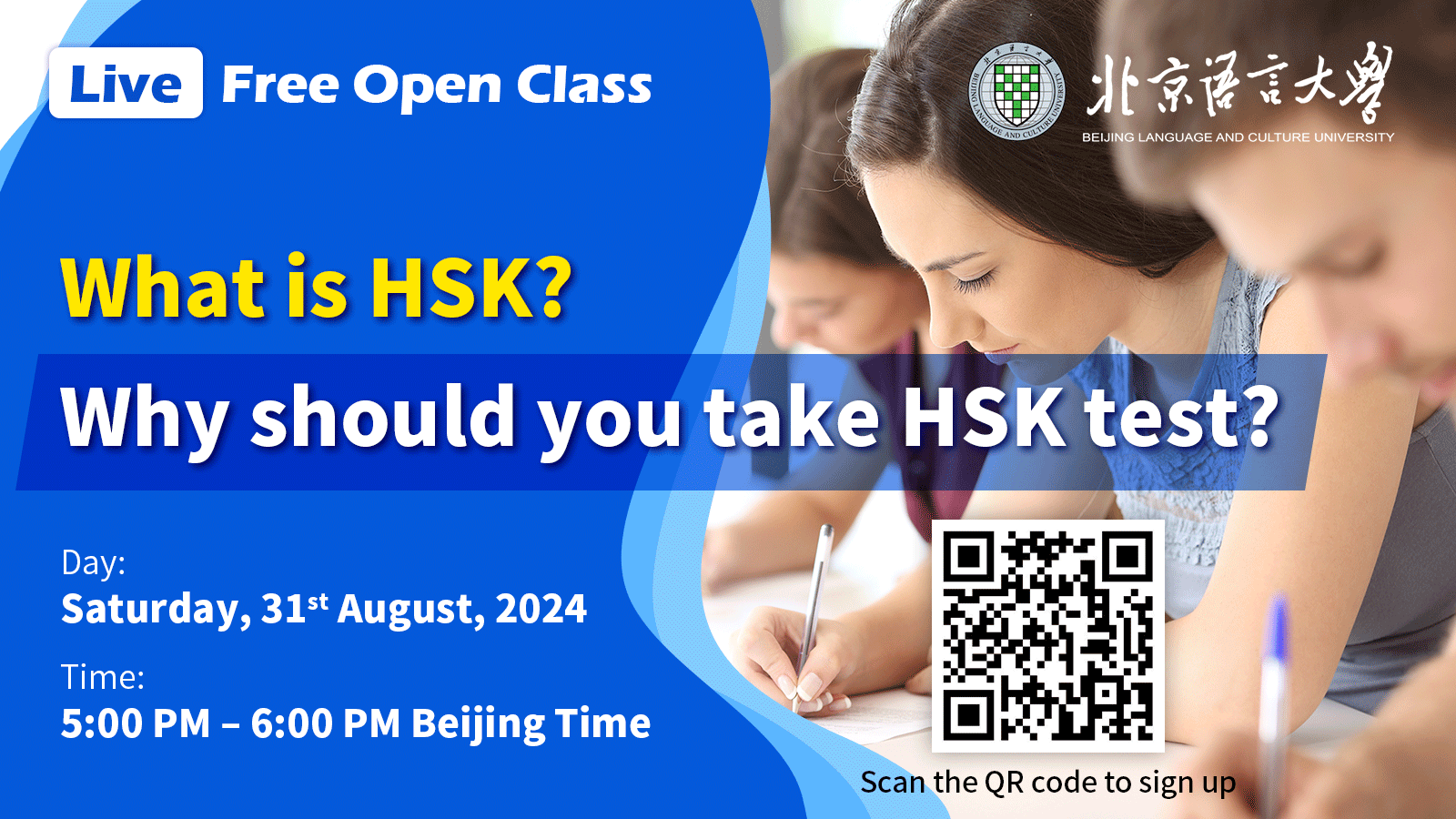 What is HSK? Why should you take HSK test?