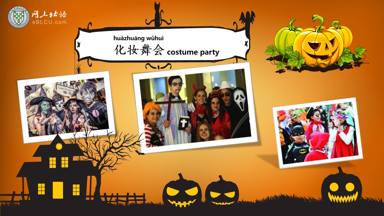 costume party Halloween