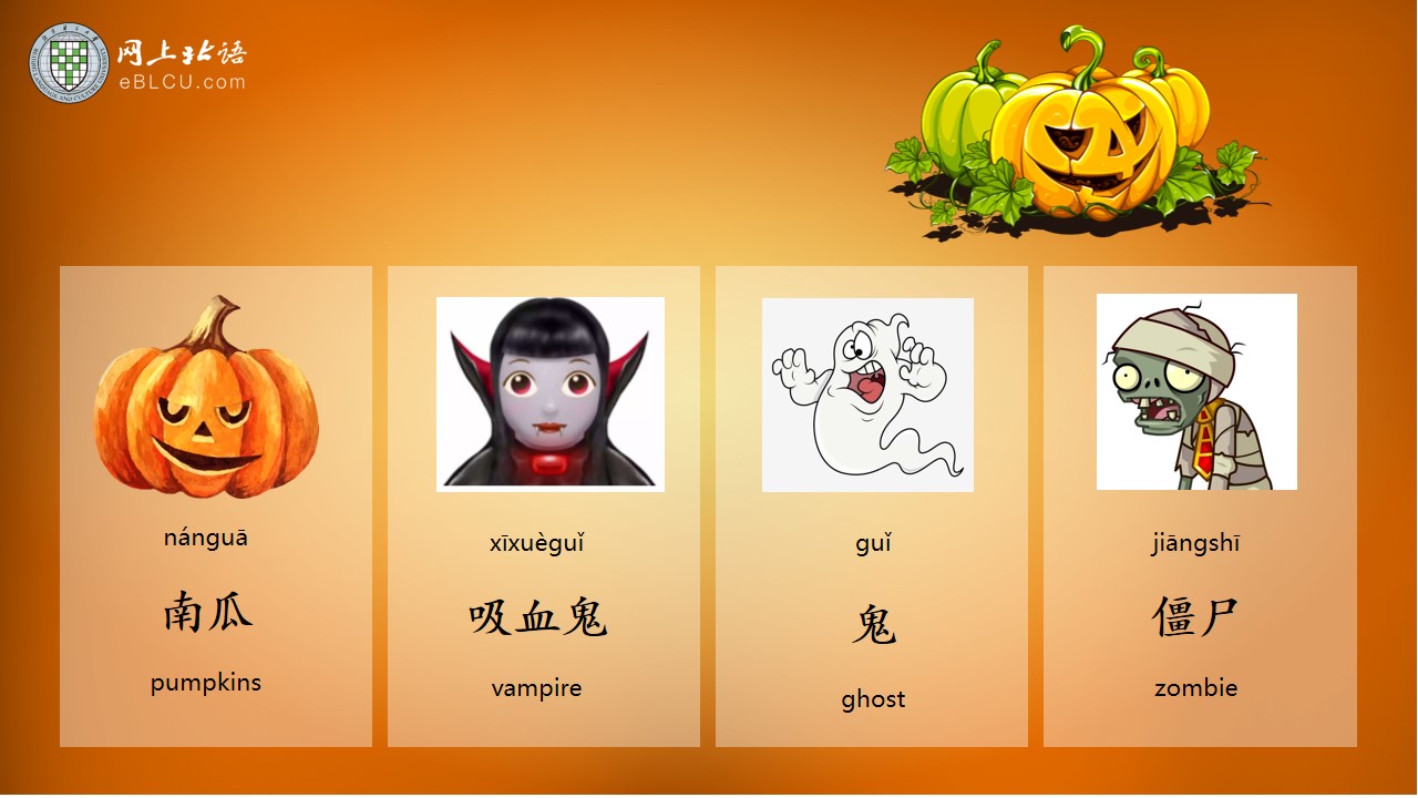 pumpkins zombie ghost vampire