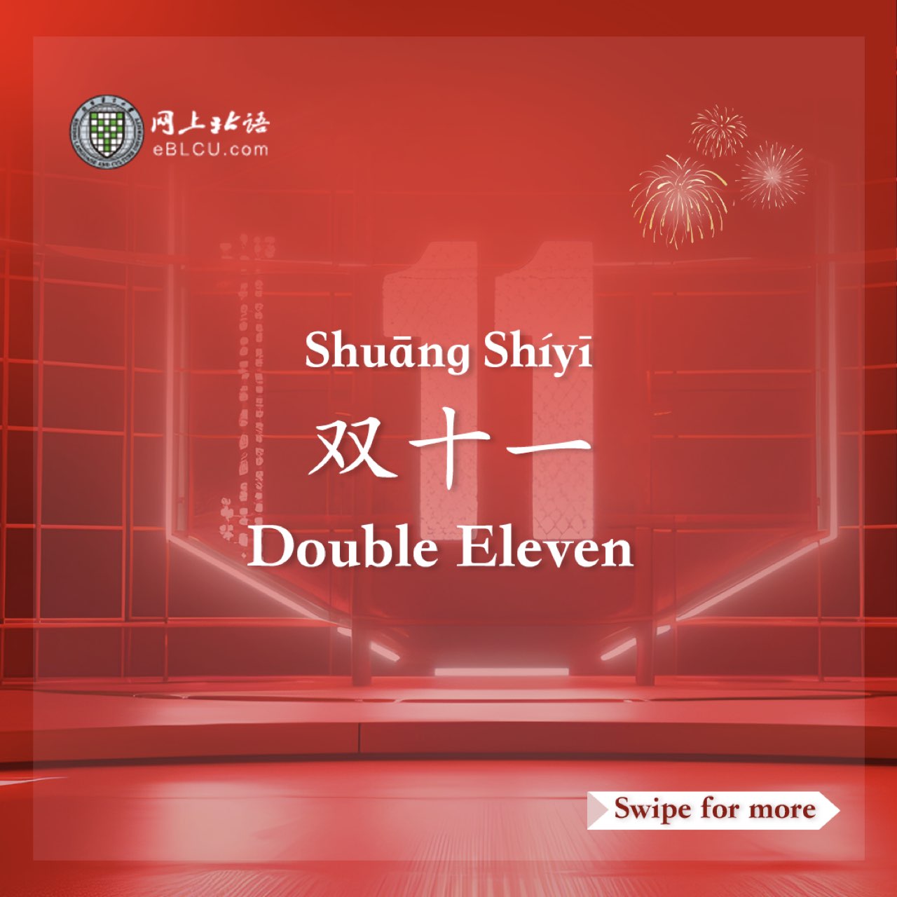 double 11 in Chinese