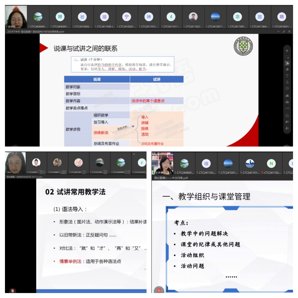 CTCSOL Test Preparation