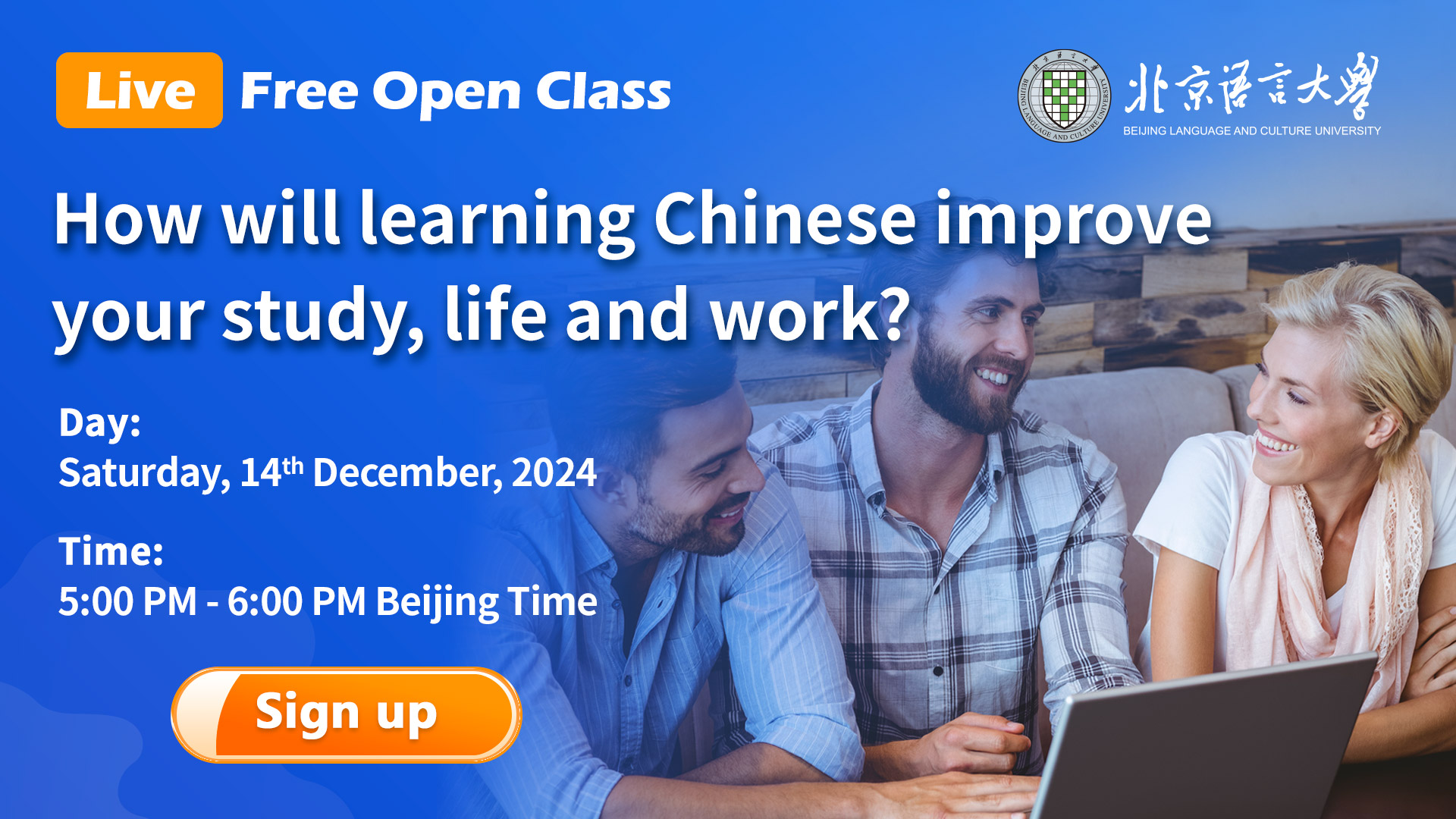 How will learning Chinese improve your study, life and work?