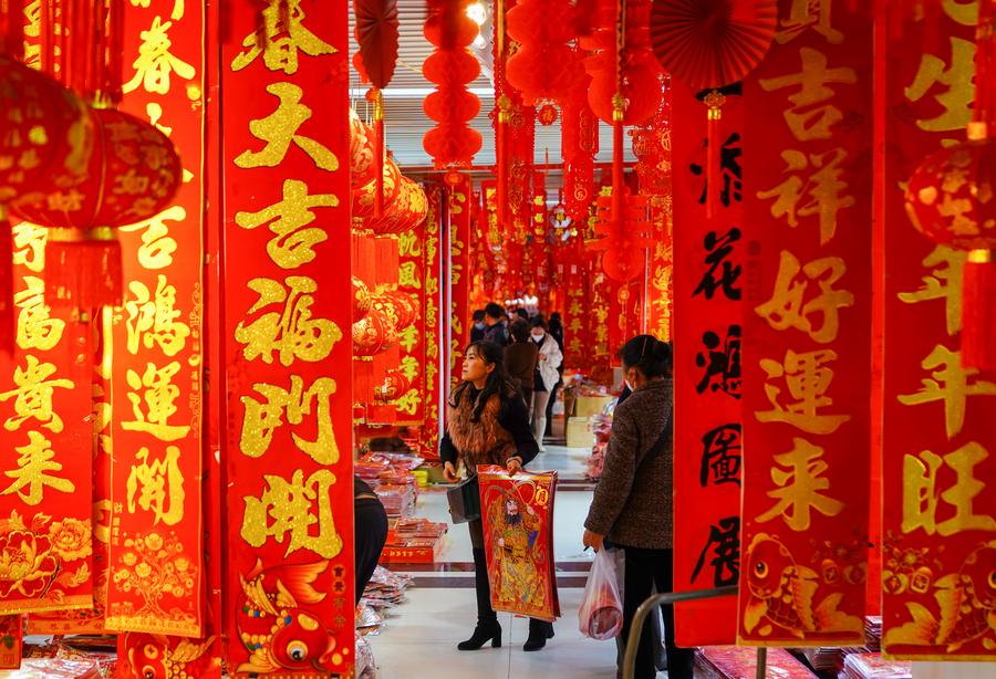 Spring Festival Events