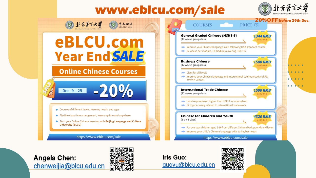 eblcu Chinese courses 2024 year end sale