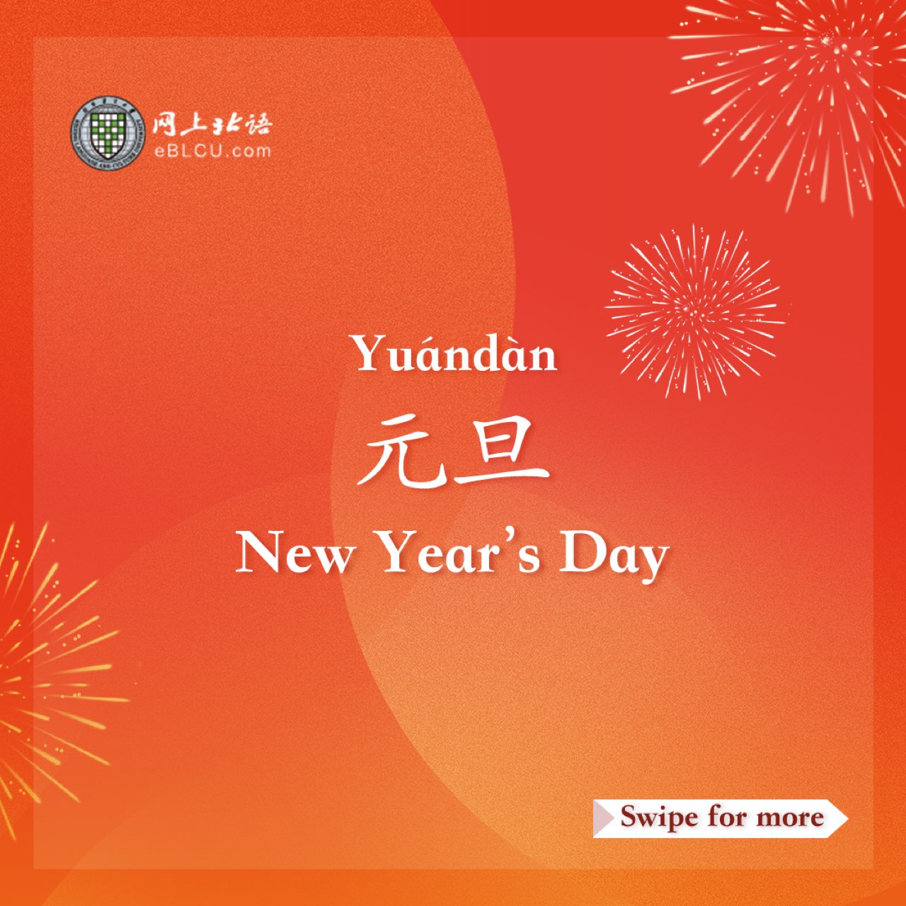 new years day in chinese