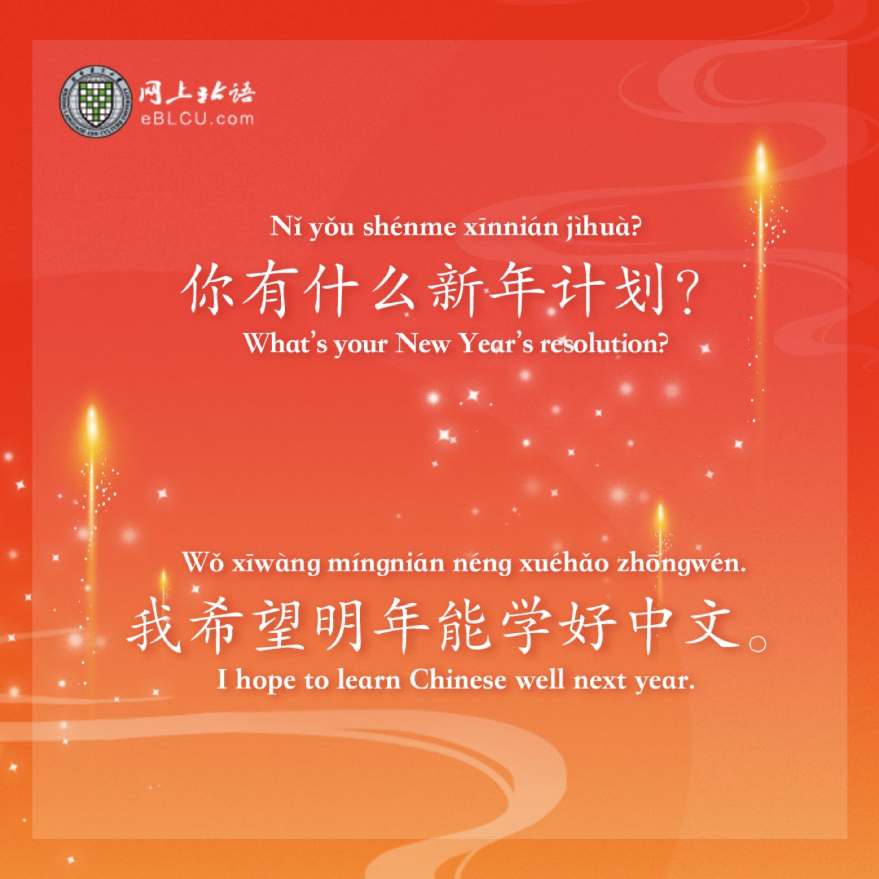 what is your new year resolution