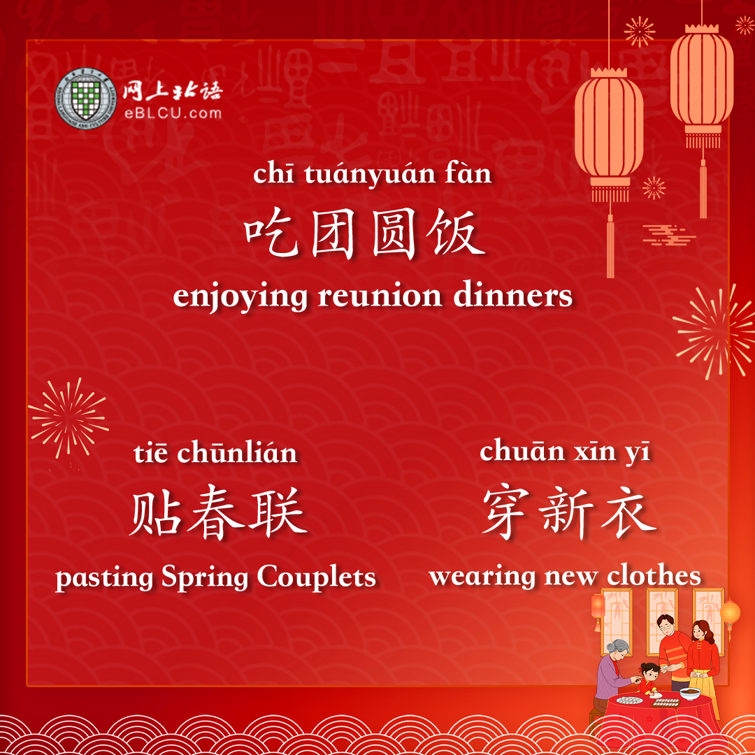 chinese new year dinner