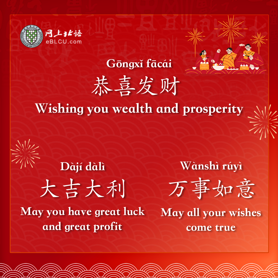 Gung hay fat choy