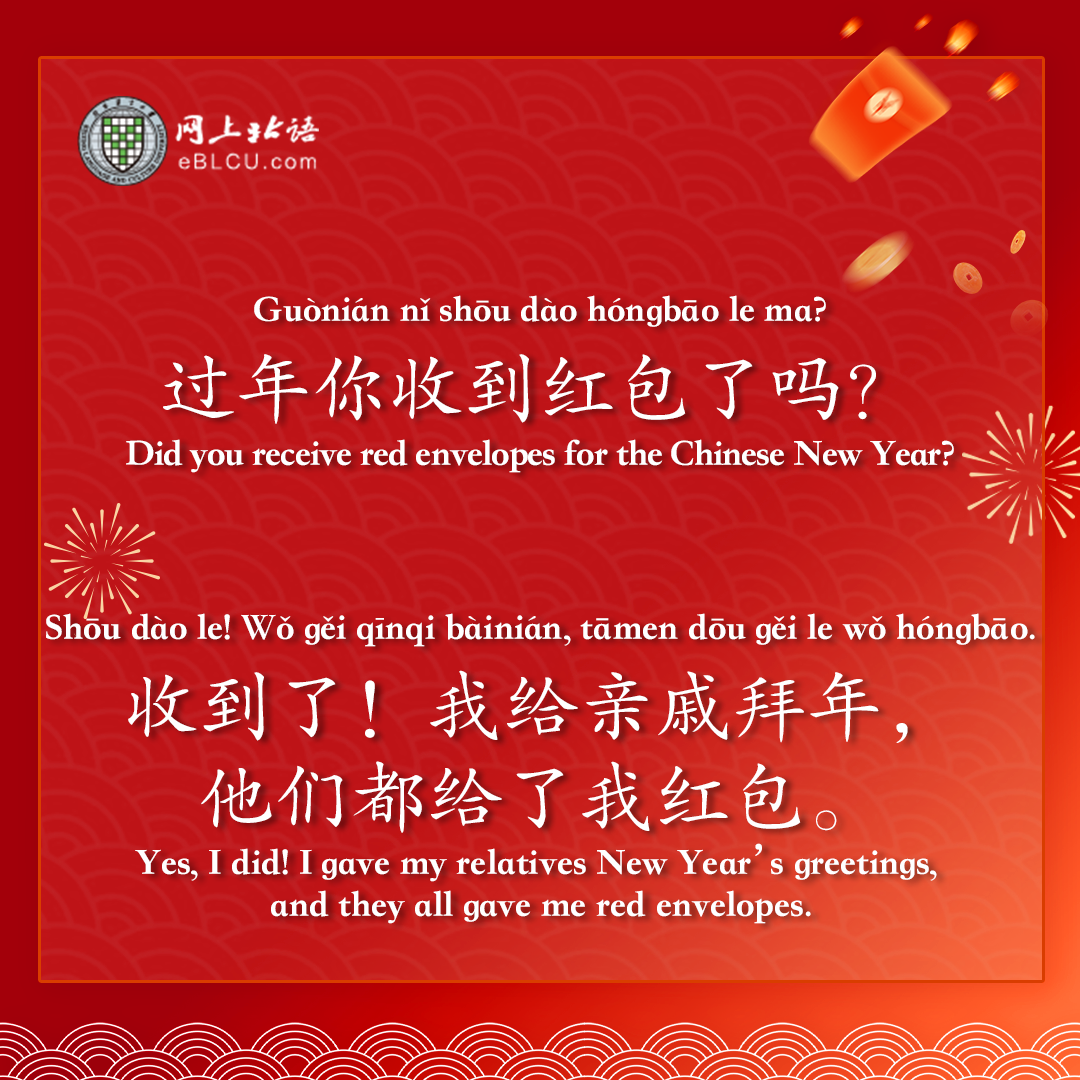 happy chinese new year