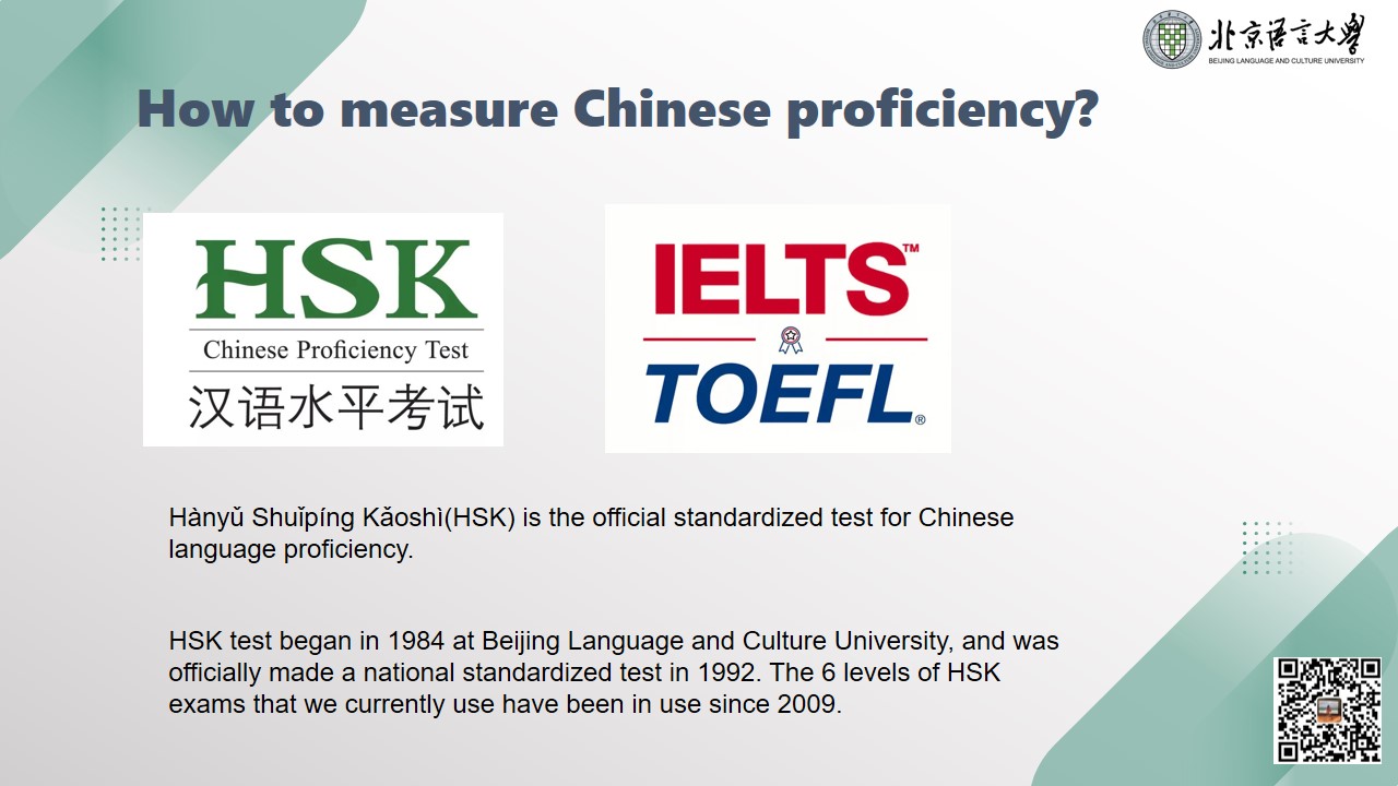 HSK test