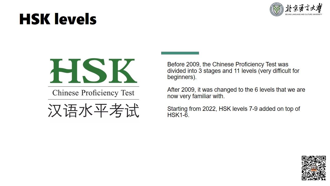 history of HSK