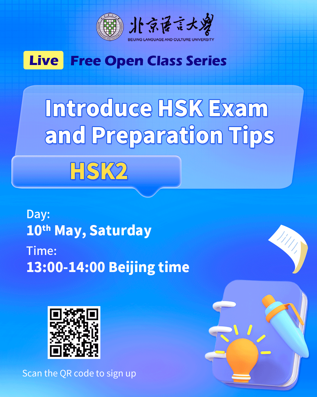 HSK 1 Listening 1