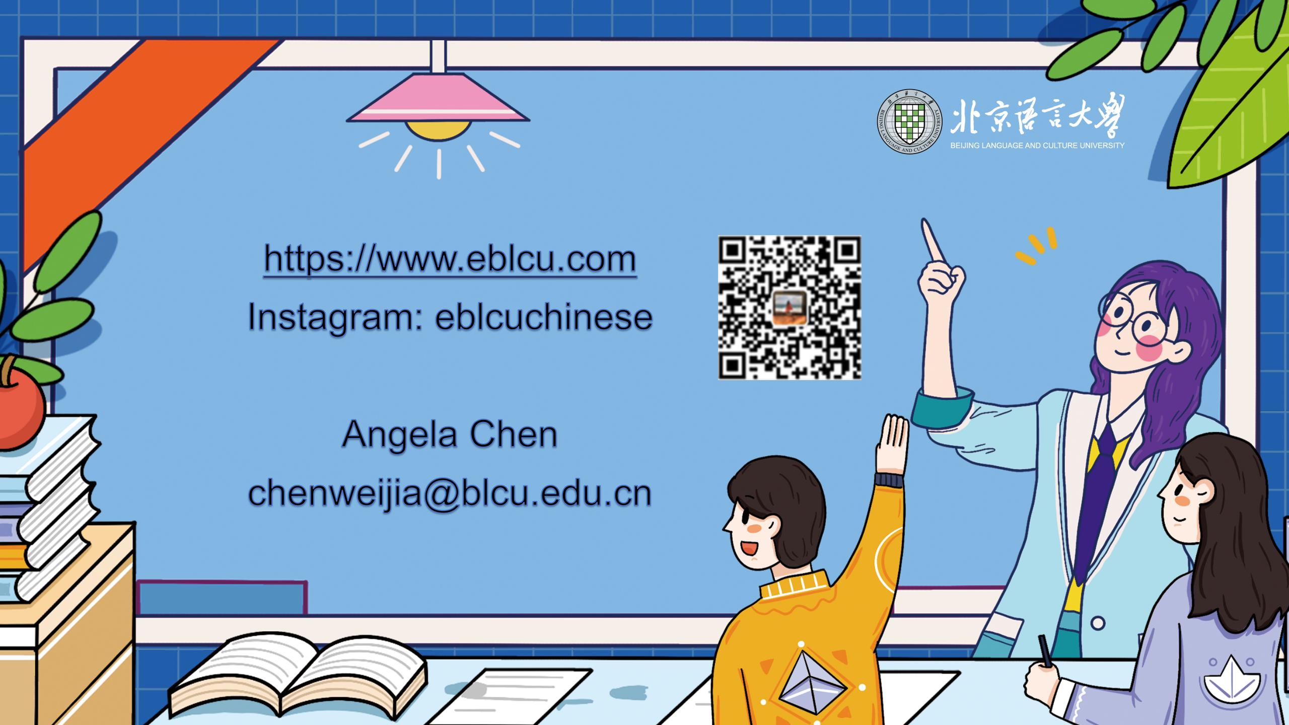 HSK3 Preparation Guide Introduction to HSK3