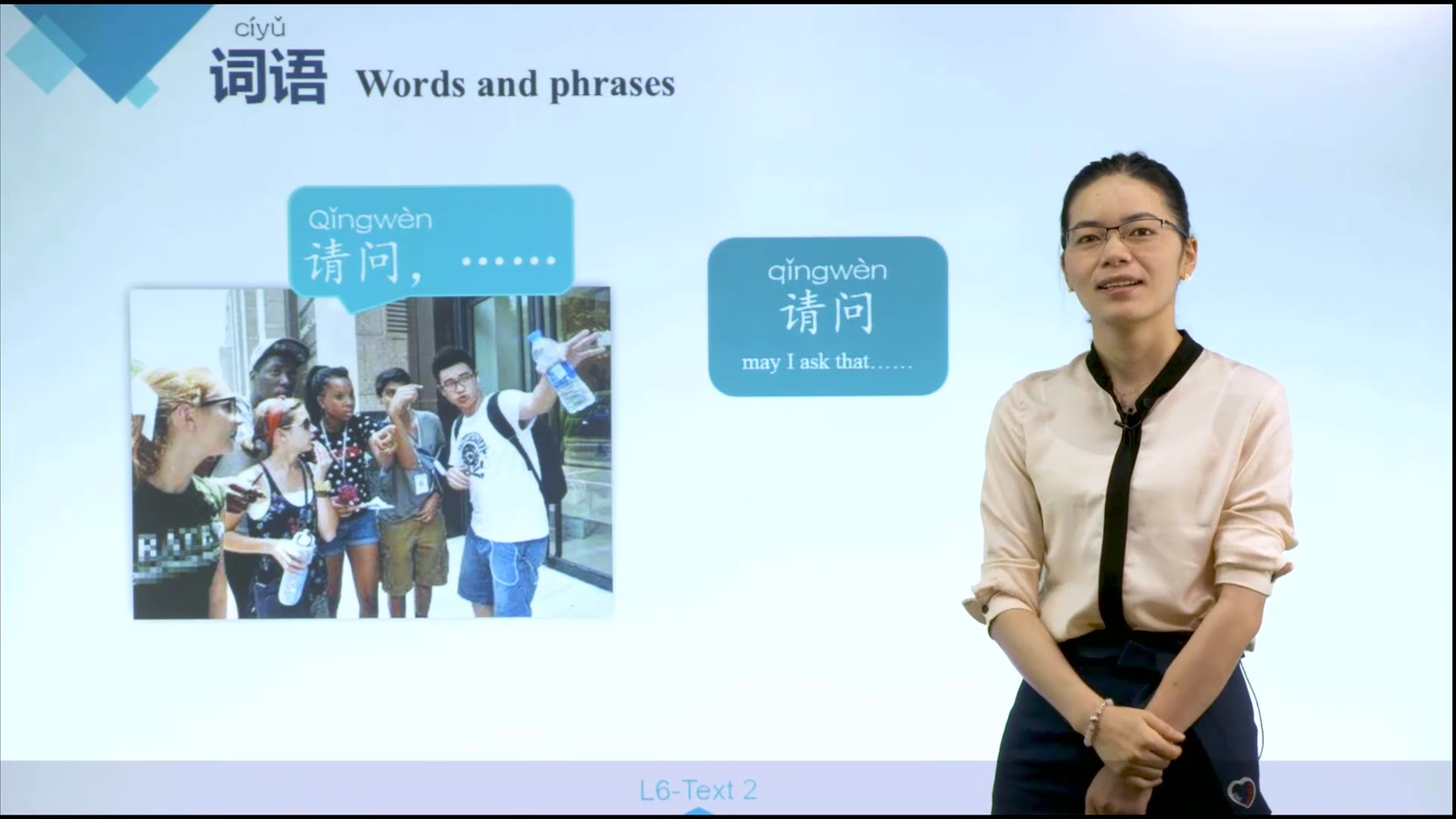 Mandarin Chinese business online learnChinese Chineseclass 中文 在线中文 Chinese course China 进出口 贸易 外贸 国际贸易 trade import export China trade international trade Chinese