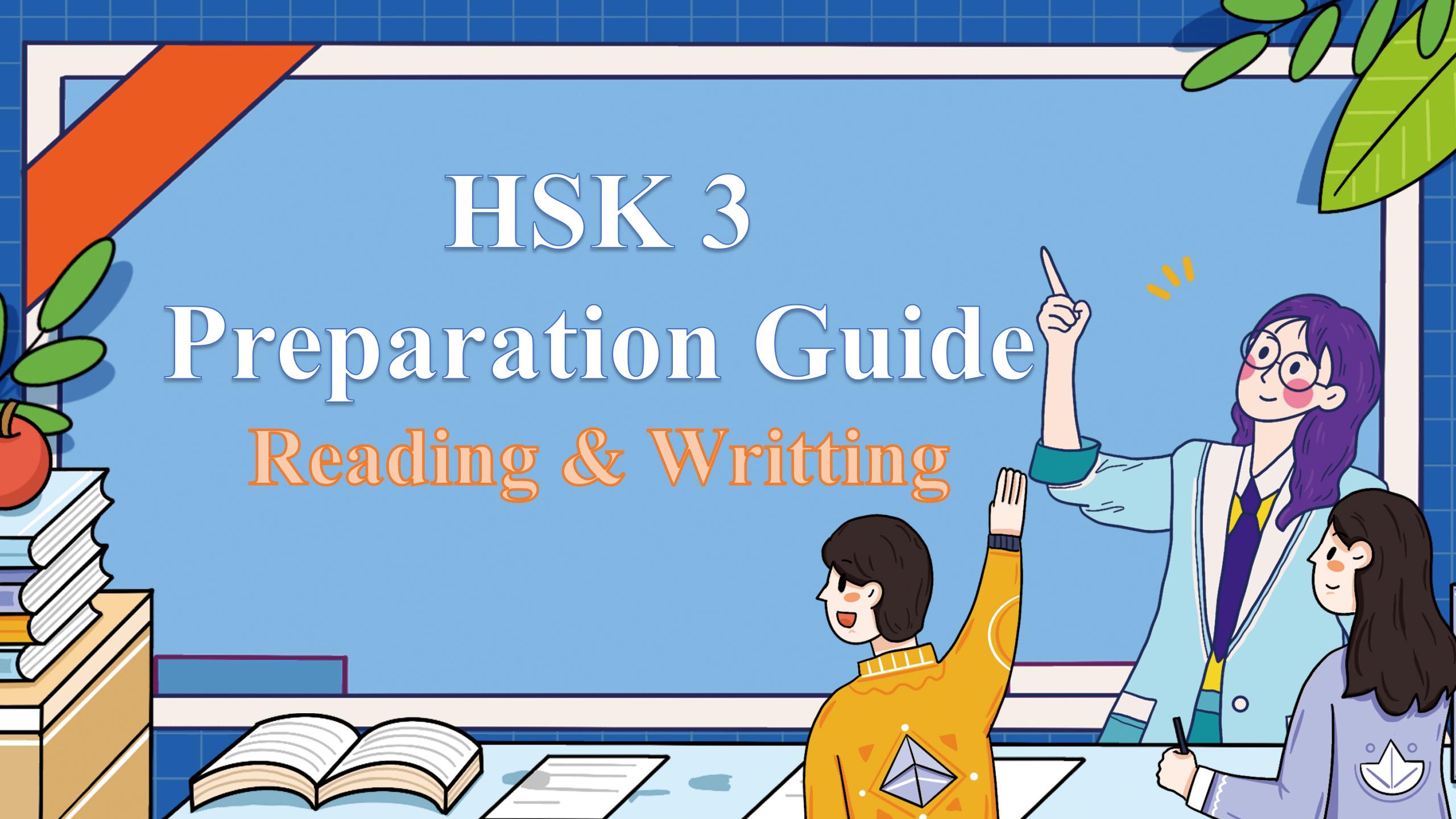 HSK 3 Reading & Writting