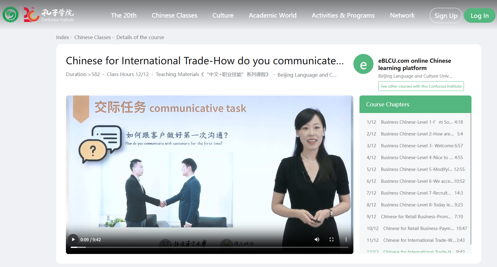 BLCU business Chinese international trade Chinese Chinese class online HSK
