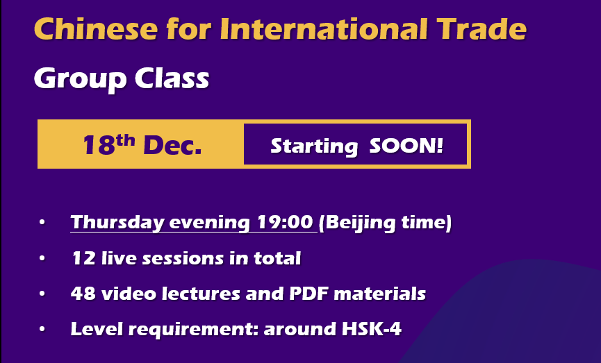 business Chinese, Chinese class, BLCU