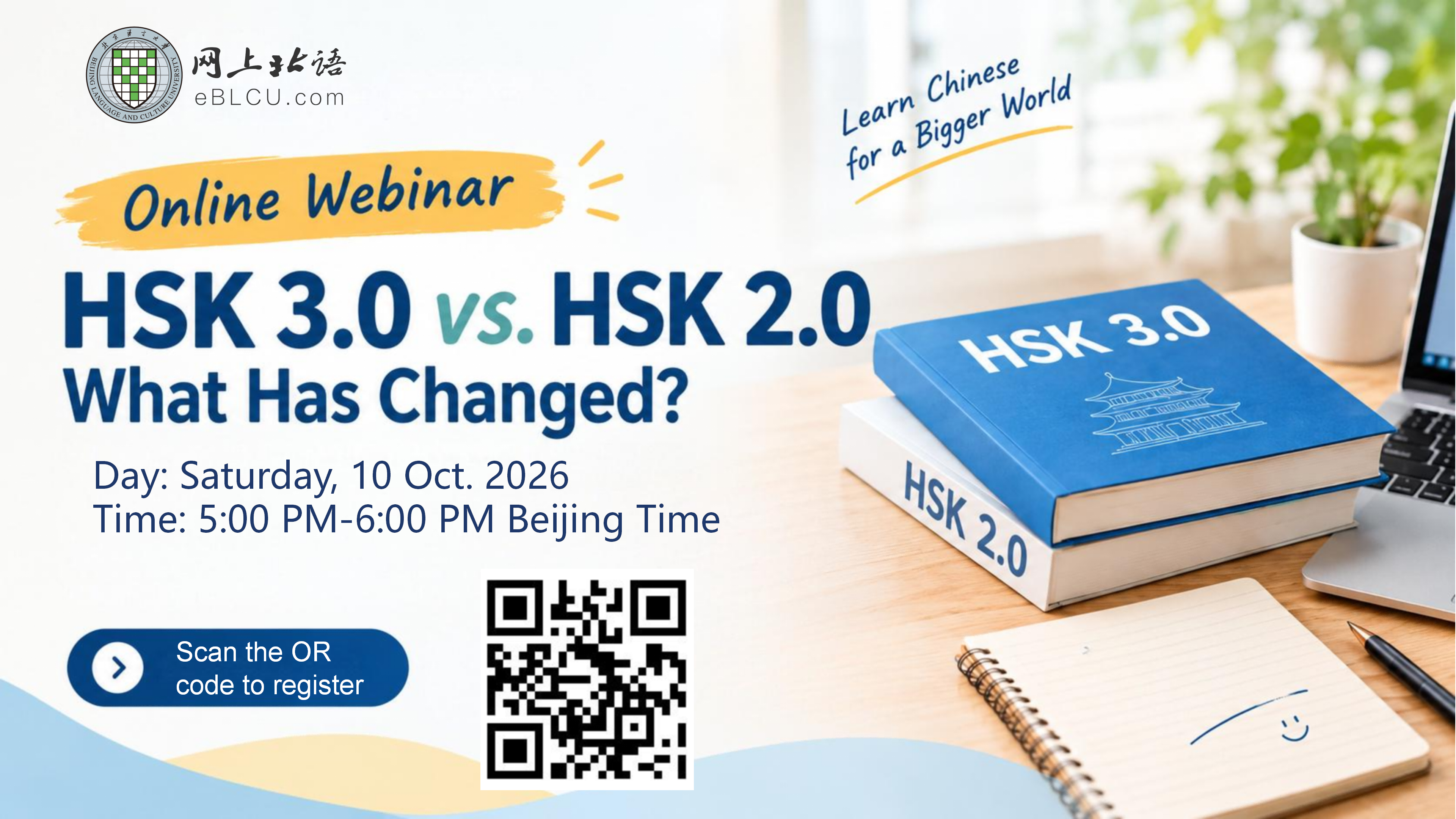 HSK 3.0 vs. HSK 2.0: What Has Changed?